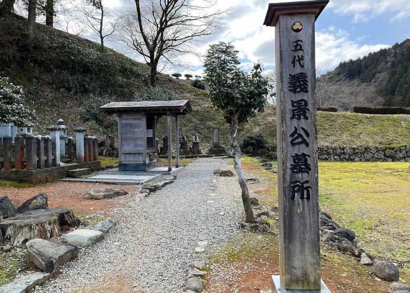 Ichijōdani Asakura Clan Ruins, Japan
